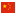 Cina