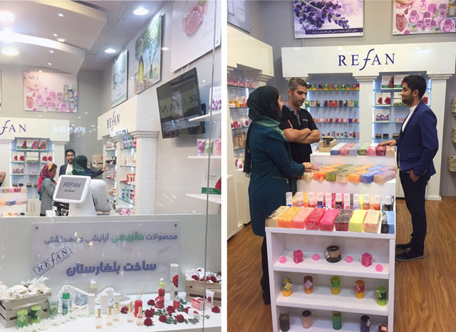 The second REFAN shop opened in Iran