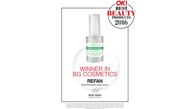Facial  serum "SNAIL PERFECTION" by REFAN - Bulgarian № 1 cosmetic product in the rankings BEST BEAUTY PRODUCTS 2016 of the magazine OK!