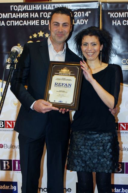 Refan Bulgaria – azienda dell'anno
